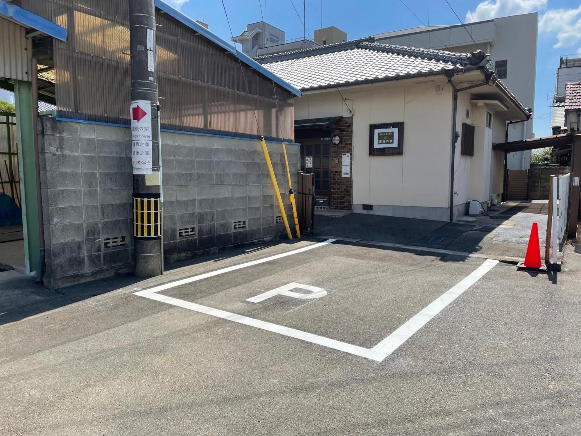 一軒家貸切り最大11人まで 114平米の平屋の和の家 駐車場2台無料 道後温泉や松山城へのアクセス抜群 Ξενοδοχείο Εξωτερικό φωτογραφία